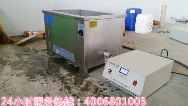 新乡单槽超声波清洗机