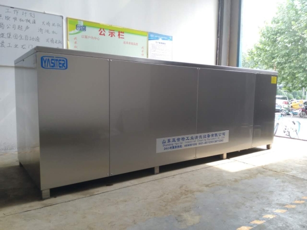 新乡大单槽超声波清洗机---山东超声波清洗机